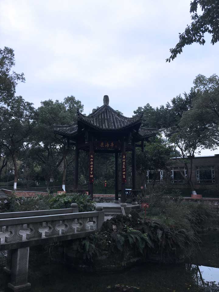 重慶景區標識標牌導視系統-重慶市沙坪公園